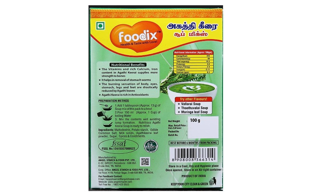Foodix Agathi Keerai Soup Mix    Box  100 grams